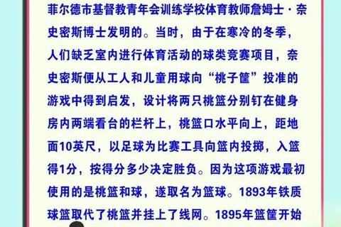 篮球在中国蓬勃发展的背后动因：社会需求与体育文化交融解析