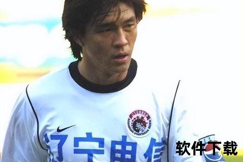 张玉宁离婚风波：情感破裂与事业压力交织_背后真相引热议
