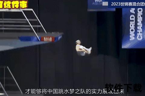 中国跳水强盛之谜:科学训练_人才储备与技术创新 中国跳水强盛之谜:科学训练_人才储备与技术创新