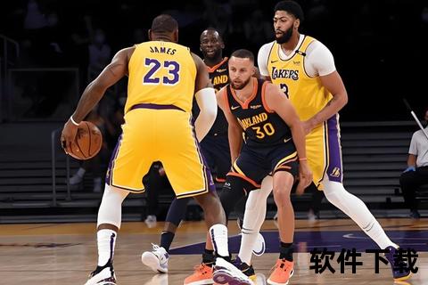 NBA今日直播焦点战：湖人VS勇士巅峰对决引爆夏日激情