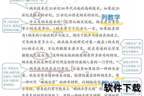 纳米7如何重塑未来科技-核心优势解析与创新应用探索