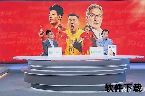 黄健翔解说新阵地_聚焦世预赛与国足赛事