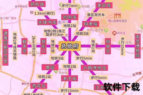 江苏卫视总部地址解析-南京市建邺区具体位置及周边交通指南
