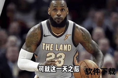 史蒂芬森为何被称师弟_外号由来与篮球趣闻全解析
