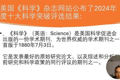 教育科技驱动与历史抉择-日本强大的双重密码