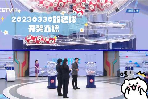 双色球直播频道-中国教育电视台CETV-1每周二四日21-15