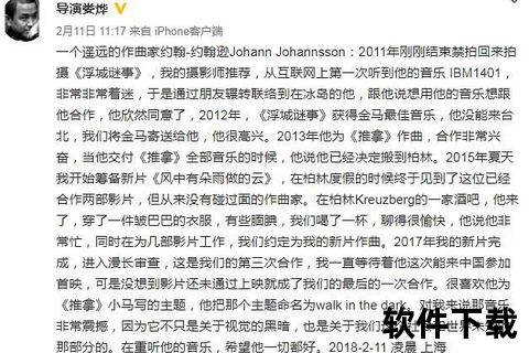 约翰逊未死之谜：关键因素与幸存真相解析