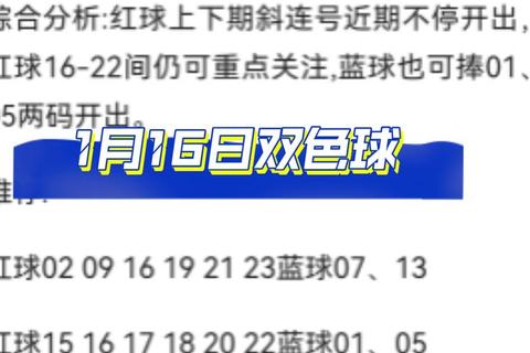 双色球直播频道：中国教育电视台CETV-1_时间每周二四日21-15