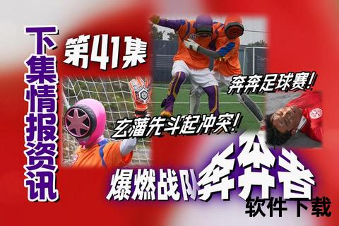 中乙焦点赛事全程回放：关键进球与战术解析实录