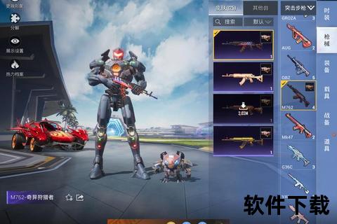 赤焰战魂-飓风篮途：无畏勇者集结挑战巅峰之冠