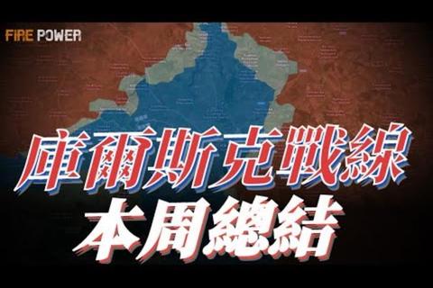 俄德较量：地缘博弈_能源战略与历史宿怨新透视