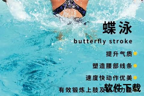 自由泳为何总疲惫-呼吸不畅与动作僵硬的真相解析