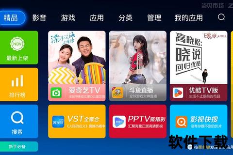 直播录像宝库：海量精彩内容随点随看-畅享视听盛宴