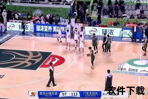 广东体育赛事录像：精彩瞬间全记录_巅峰对决与经典回放
