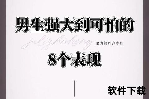 勇站潮头智胜未来_挑战与突破的制胜之道