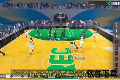 NBA裁判：赛场执法者的公正使命与判罚艺术解析  第2张