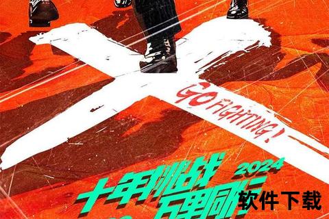 极限挑战_吉尼斯纪录背后的人类奇观与非凡时刻
