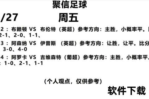 天下足球无法观看原因解析_版权问题与平台限制探讨