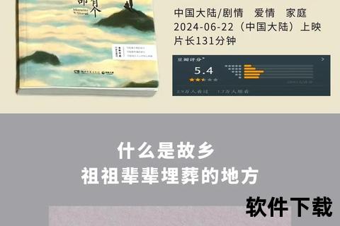 尤浩哪里人：故乡背景探秘与成长足迹溯源
