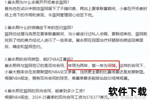 双向合同解析：定义、含义及双方权责详解