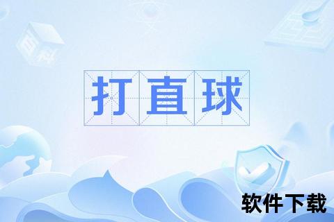 卡特球：棒球界快速切角直球的魔幻轨迹解析