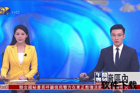 国家安全直播间_直击一线动态-实时视频播报与权威政策解读