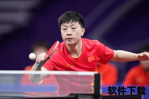马龙_北京乒乓旗帜的坚守与主场情结