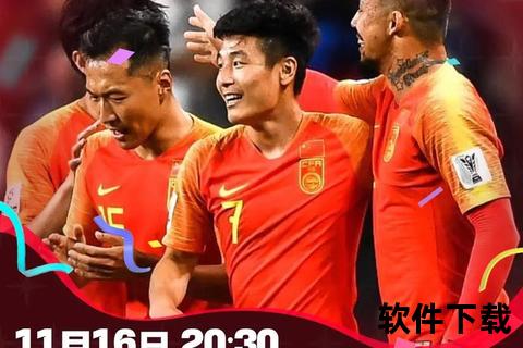 中国vs韩国激战全场录像回放_精彩对决瞬间全程回顾