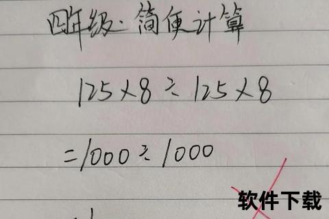 8的负一次方等于多少-详细计算步骤与结果解析