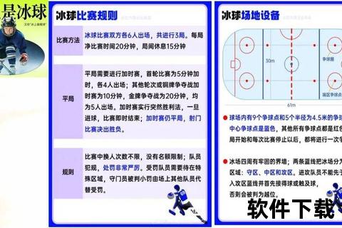 空心冰球制作全解析：分步教程与实用技巧指南