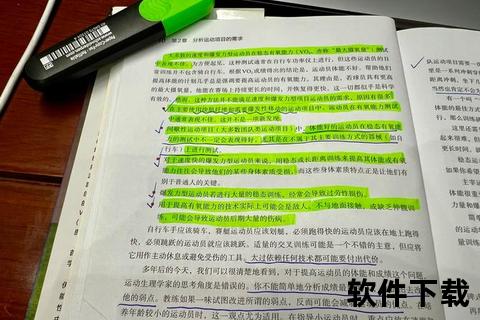 爆发力与耐力之谜：解析黑人跑步称霸的基因密码