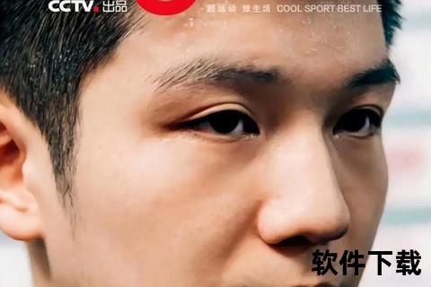 湖南祁东_樊振东的祖籍与冠军成长之路