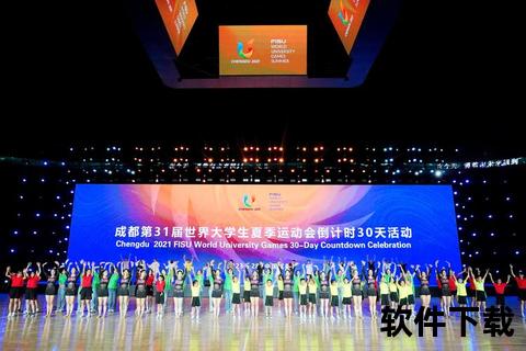 全运会倒计时X天：体育盛典点燃全民健身热潮-第2张图片-凡奇硬核学院