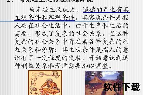 鲁代日探析：概念起源_核心内涵与社会价值解读