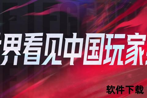 广东VS四川视频直播：巅峰对决谁能称鼎荣耀之巅