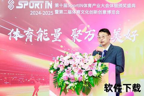 体育盛宴新视界：什么博体育聚焦全球赛事与运动魅力
