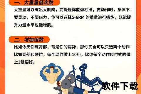 练肌肉从哪里开始-新手增肌指南与科学训练步骤解析