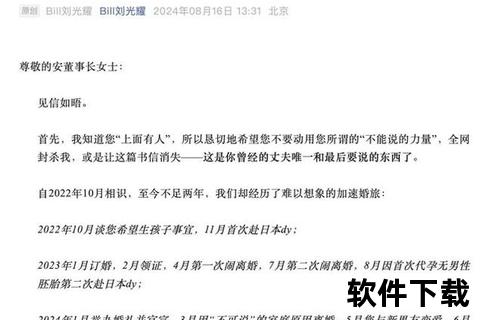 相光耀退役原因解析_职业生涯转折背后的真相与抉择