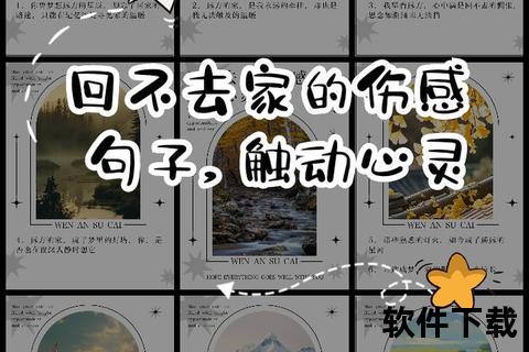 那个人_记忆深处的未解谜题与永恒牵挂