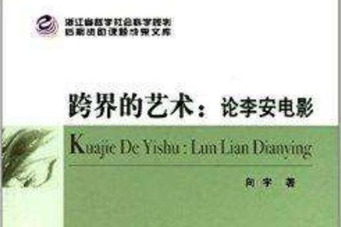 乙墨：解密东方美学与现代艺术的跨界对话