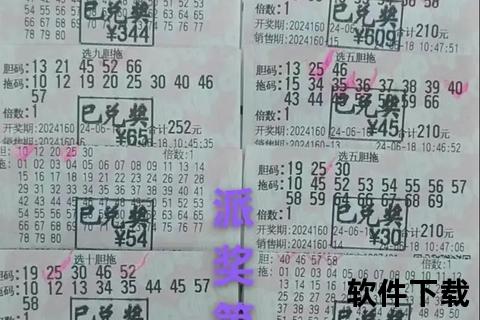 2025年3月30日双色球_福彩3D结果速递