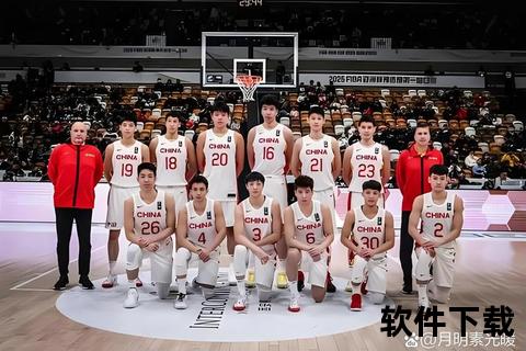 中国男篮世界杯征程：突破挑战展现实力与团队精神