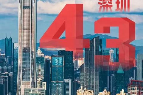 深圳VS广东：特区创新驱动与全省协同发展路径探析