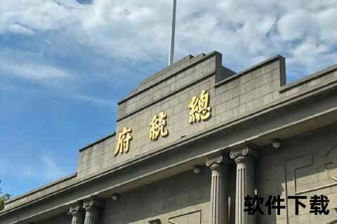 金陵光影录：南京城市记忆与影像纪实_六朝古都实景实录
