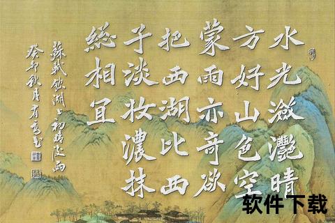 烟雨江南逢君处-游湖借伞话邂逅情缘