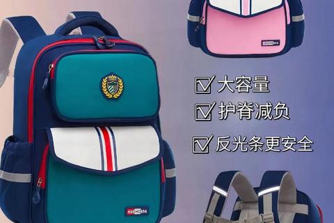 杜书包名称由来探秘：起源故事与深层含义解析