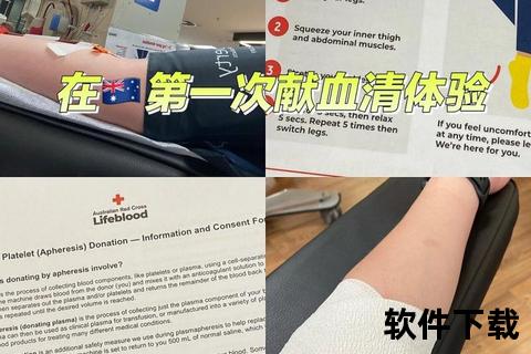 纹身为何成献血障碍_解析刺青与血液捐献的关联限制