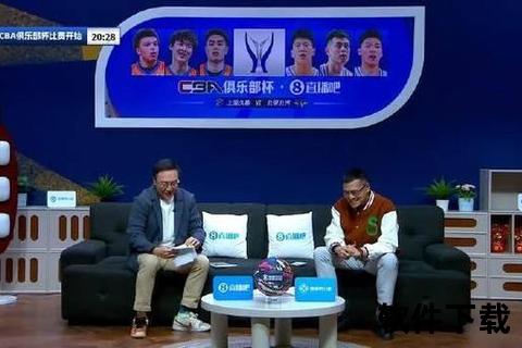 杨毅直播录像：深度解析CBA总决赛热点话题与战术复盘