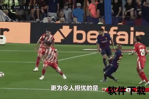 竞彩比分聚焦：巴萨VS赫罗纳_雷恩昂热对决+冷门赛果解析