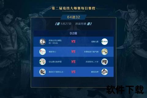 湖人vs热火G5直播_终极对决一触即发-总冠军悬念即将揭晓